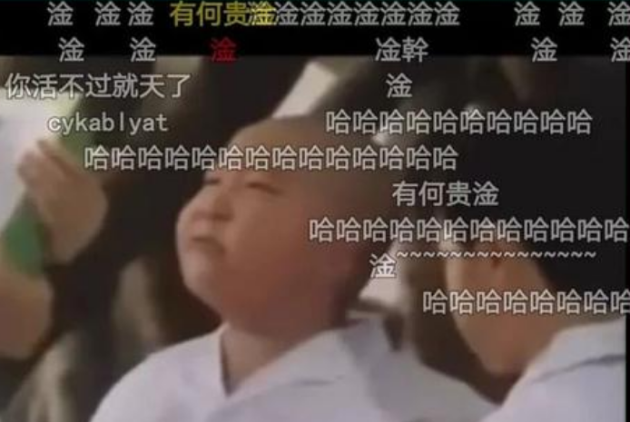 淦是什么意思(“淦”这个字火了很久,到底是什么意思?)-第5张图片 淦是什么意思(“淦”这个字火了很久,到底是什么意思?)-第5张图片