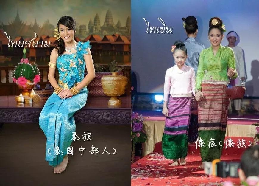 傣族和泰国人的关系是什么（少数民族傣族的名称由来）-第3张图片