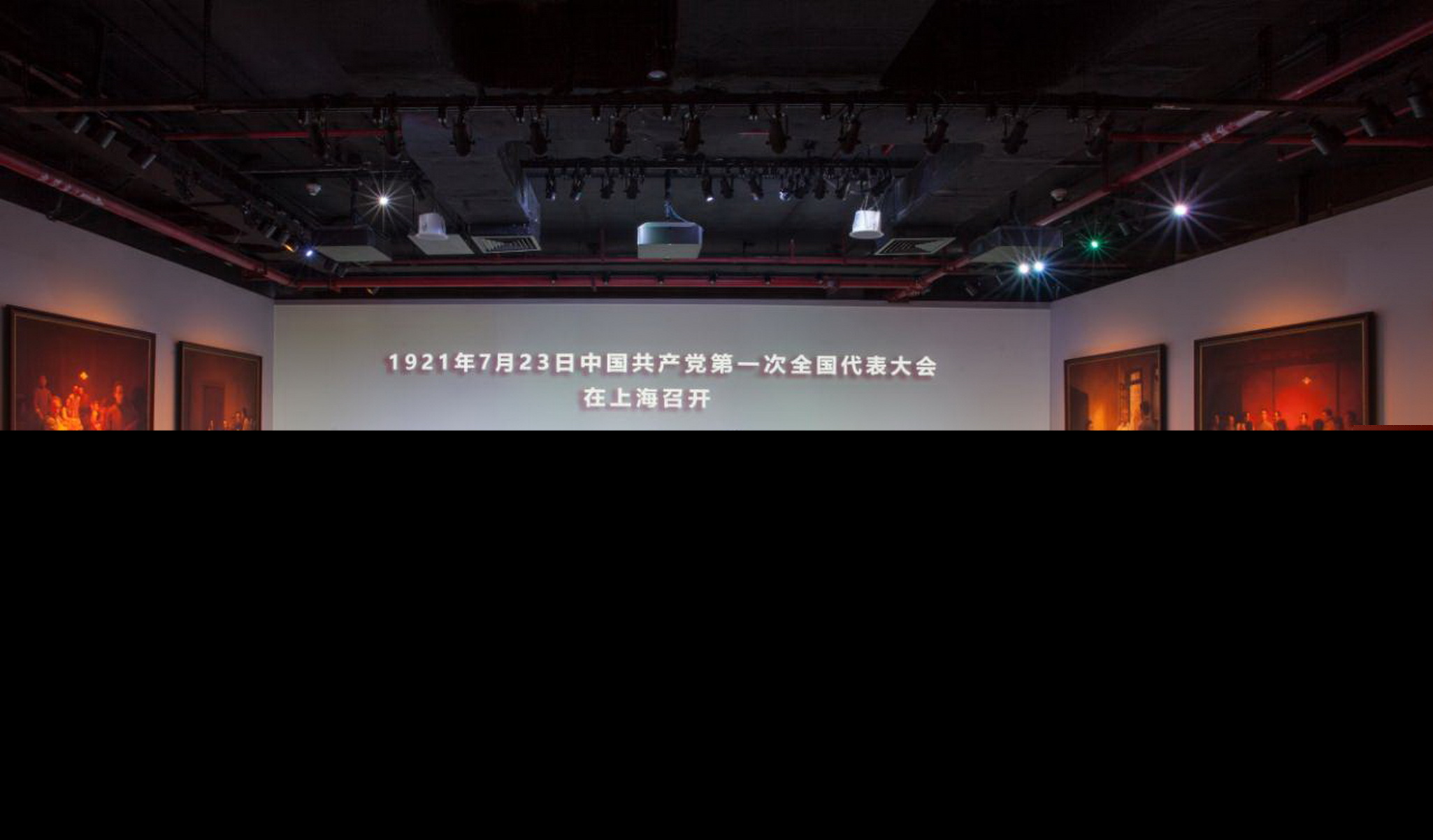 7月1日是什么节日（为什么建党节会定在7月1日）-第2张图片
