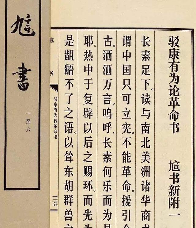 诸葛亮为什么要害关羽（关羽是被诸葛亮算计的吗）-第3张图片