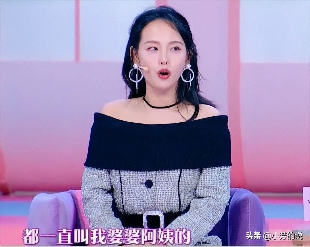 买超sam假富二代（张嘉倪老公买超的家庭背景如何）-第22张图片