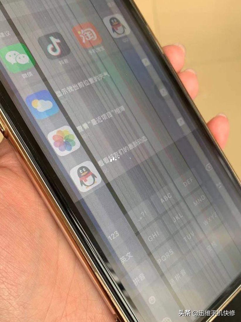 苹果手机花屏显示竖条（苹果手机屏幕上的竖线是怎么出现的）-第1张图片