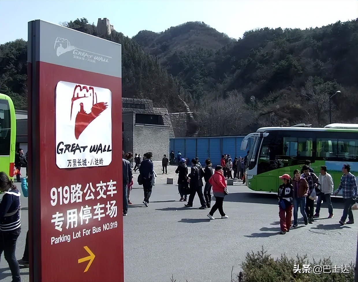 八达岭长城门票（八达岭门票多少一张）-第9张图片
