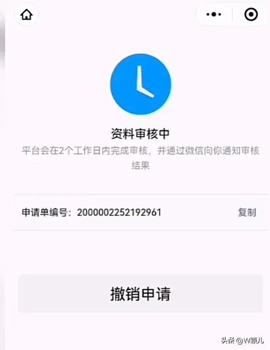 商家微信二维码收款(商家微信二维码收款怎么弄)-第12张图片 商家微信二维码收款(商家微信二维码收款怎么弄)-第12张图片
