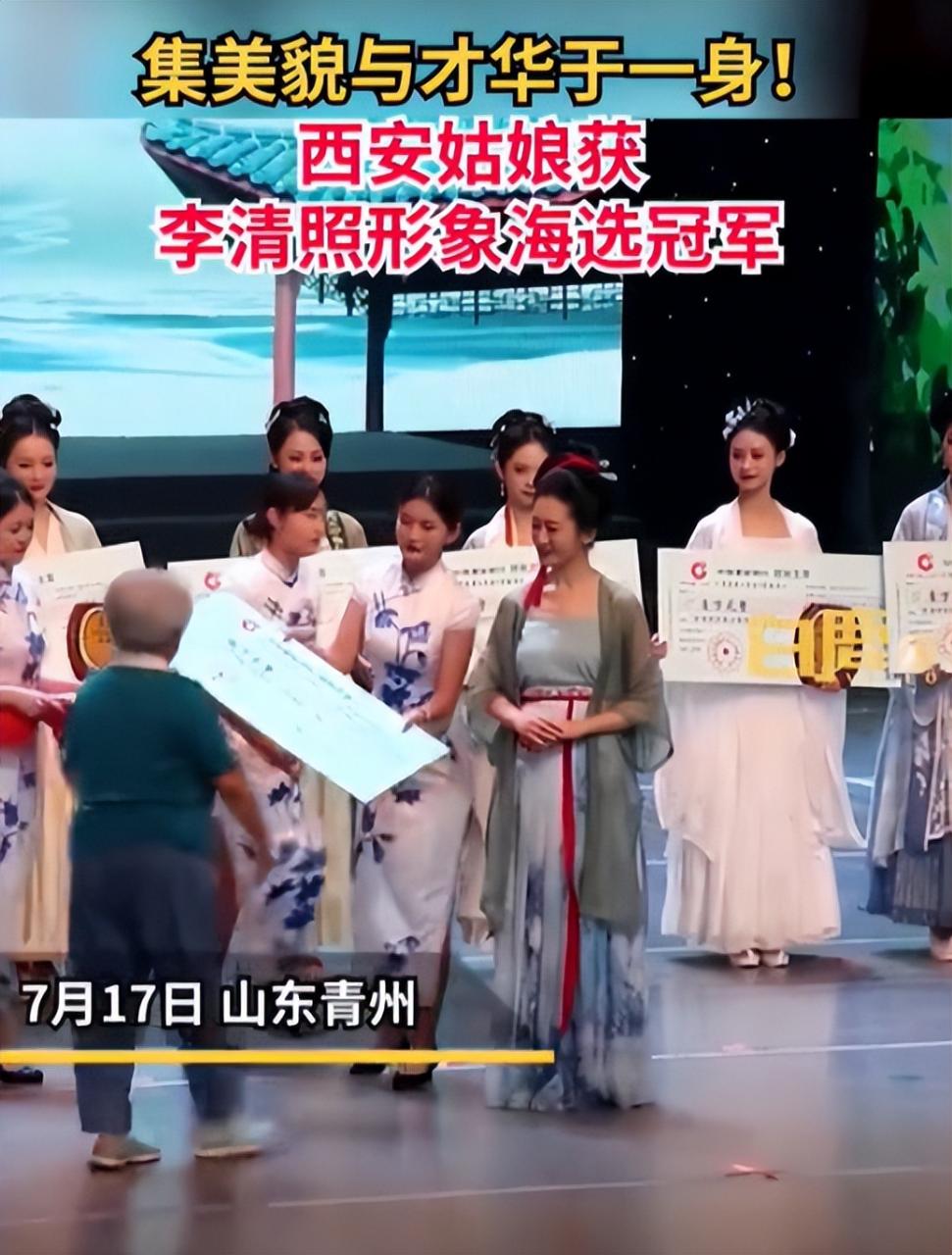 山东海选李清照被质疑太丰满(网友质疑李清照形象)-第2张图片 山东海选李清照被质疑太丰满(网友质疑李清照形象)-第2张图片
