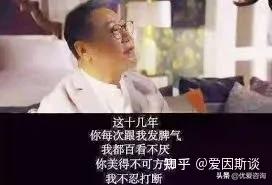 提供情绪价值是什么意思（提供情绪价值的最好方法是什么）-第2张图片