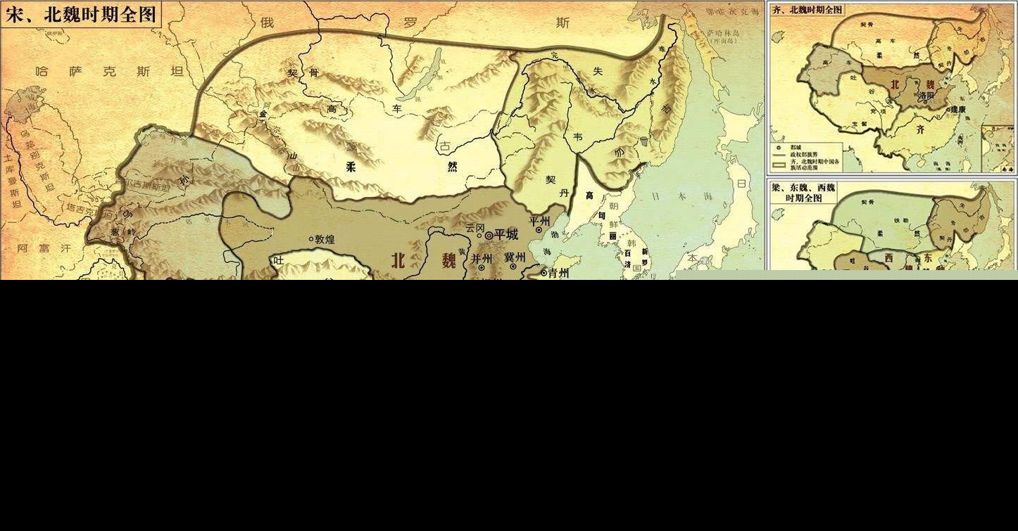 北齐是什么朝代（庆余年中的国家北齐历史原型在哪里）-第2张图片
