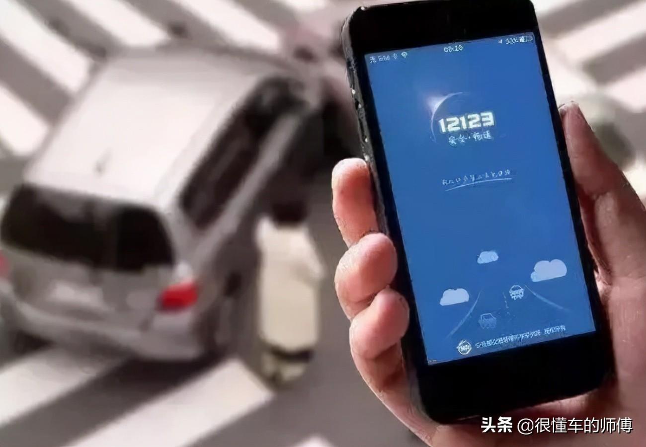 驾驶证到期了怎么换证(驾驶证到期了怎么换证需要什么资料)-第2张图片 驾驶证到期了怎么换证(驾驶证到期了怎么换证需要什么资料)-第2张图片