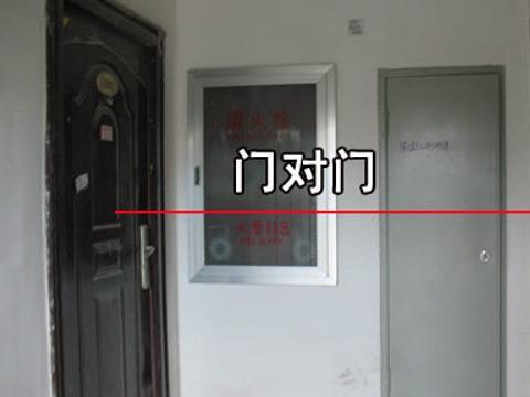 五种房子越住越穷(五种房子越住越穷小心别被坑,大门对窗漏财)-第5张图片 五种房子越住越穷(五种房子越住越穷小心别被坑,大门对窗漏财)-第5张图片