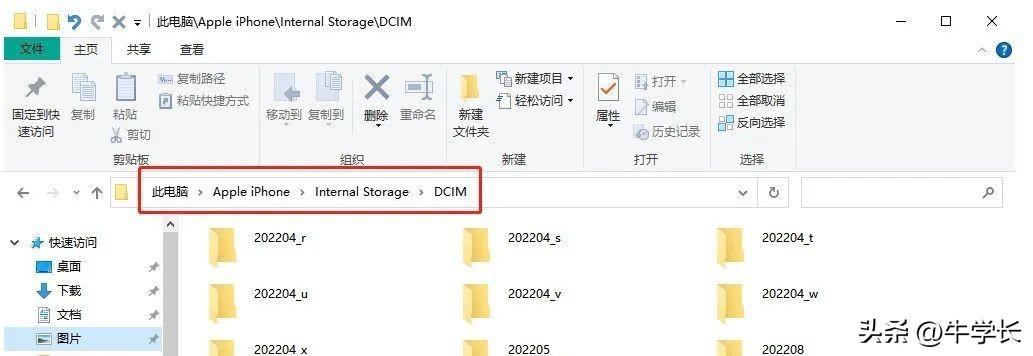 未上传icloud的照片怎么恢复(上传到icloud的照片怎么看)-第3张图片 未上传icloud的照片怎么恢复(上传到icloud的照片怎么看)-第3张图片
