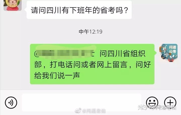 国考省考的报名时间和考试时间广东(国考省考的报名时间和考试时间)-第8张图片