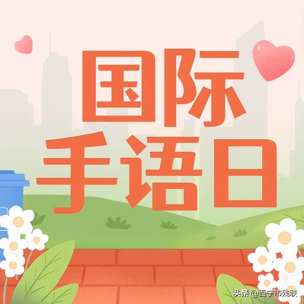 3月7日是什么节日(3月7日有什么寓意)-第9张图片