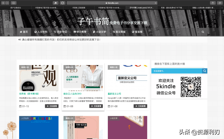 kindle电子书(kindle电子书免费下载网站)-第4张图片