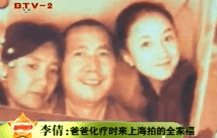 李倩个人资料简介(被点了美人痣)-第18张图片 李倩个人资料简介(被点了美人痣)-第18张图片