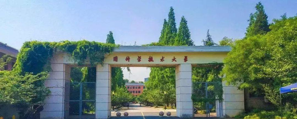 金融学考研学校排名(金融考研院校排名)-第15张图片