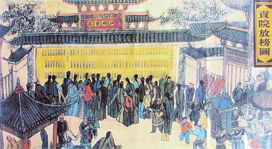 古代科举作弊的方式(古代科举作弊的材料被称作什么)-第1张图片 古代科举作弊的方式(古代科举作弊的材料被称作什么)-第1张图片