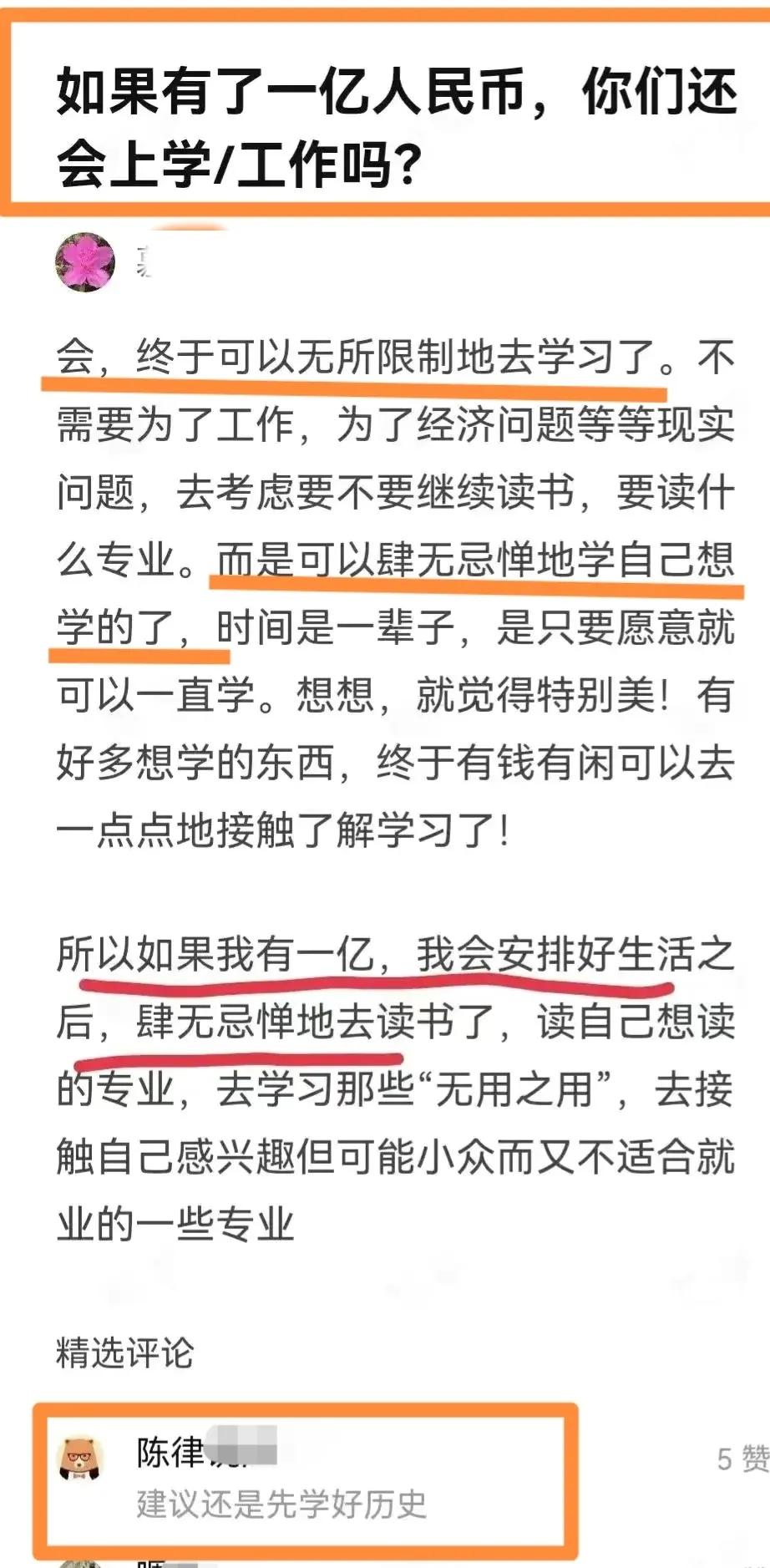 吴啊萍前同事谈她变化的原因，吴啊萍捐款一事以及工作和房子情况-第15张图片