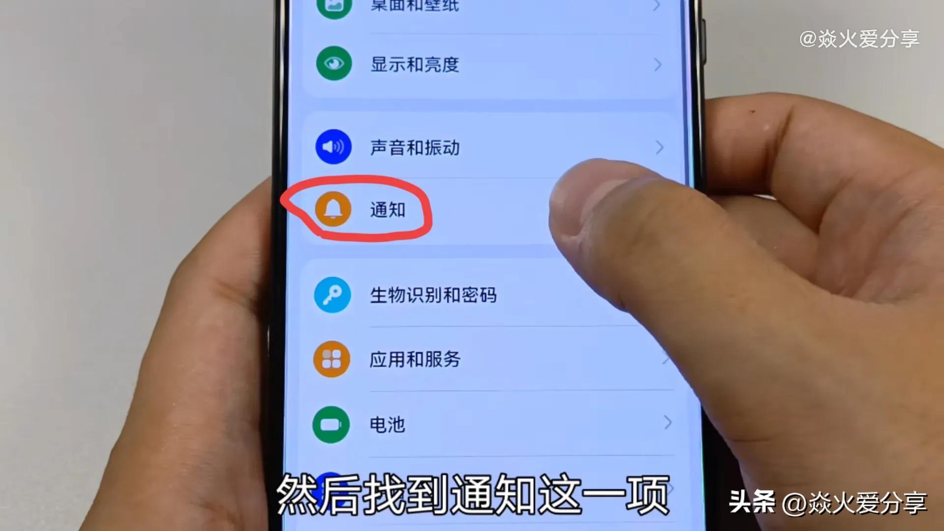 vivo手机老是频繁有提示音-第2张图片