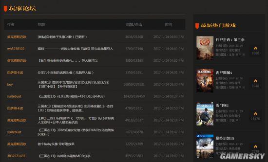 苹果手机怎么下载名将游戏-第10张图片 苹果手机怎么下载名将游戏-第10张图片