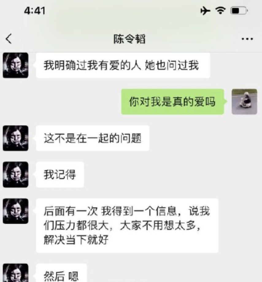 孟美岐事件是怎么回事(孟美岐黑豆奶是什么梗)-第1张图片