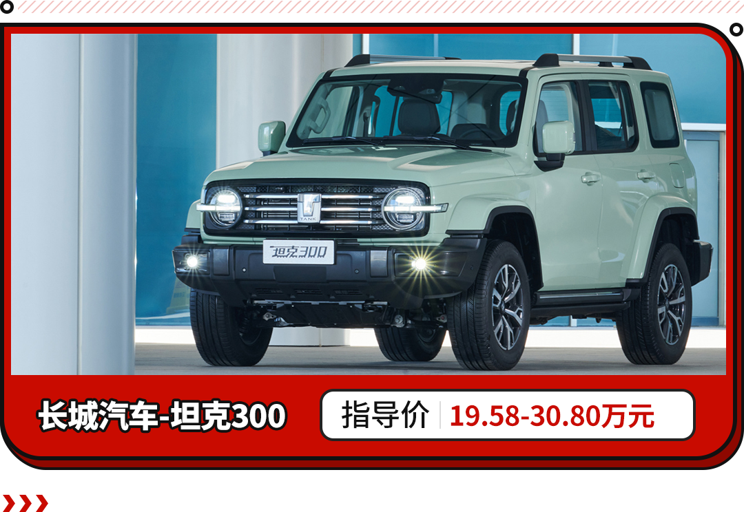 丰田suv车型大全（最受关注的10款SUV）-第26张图片