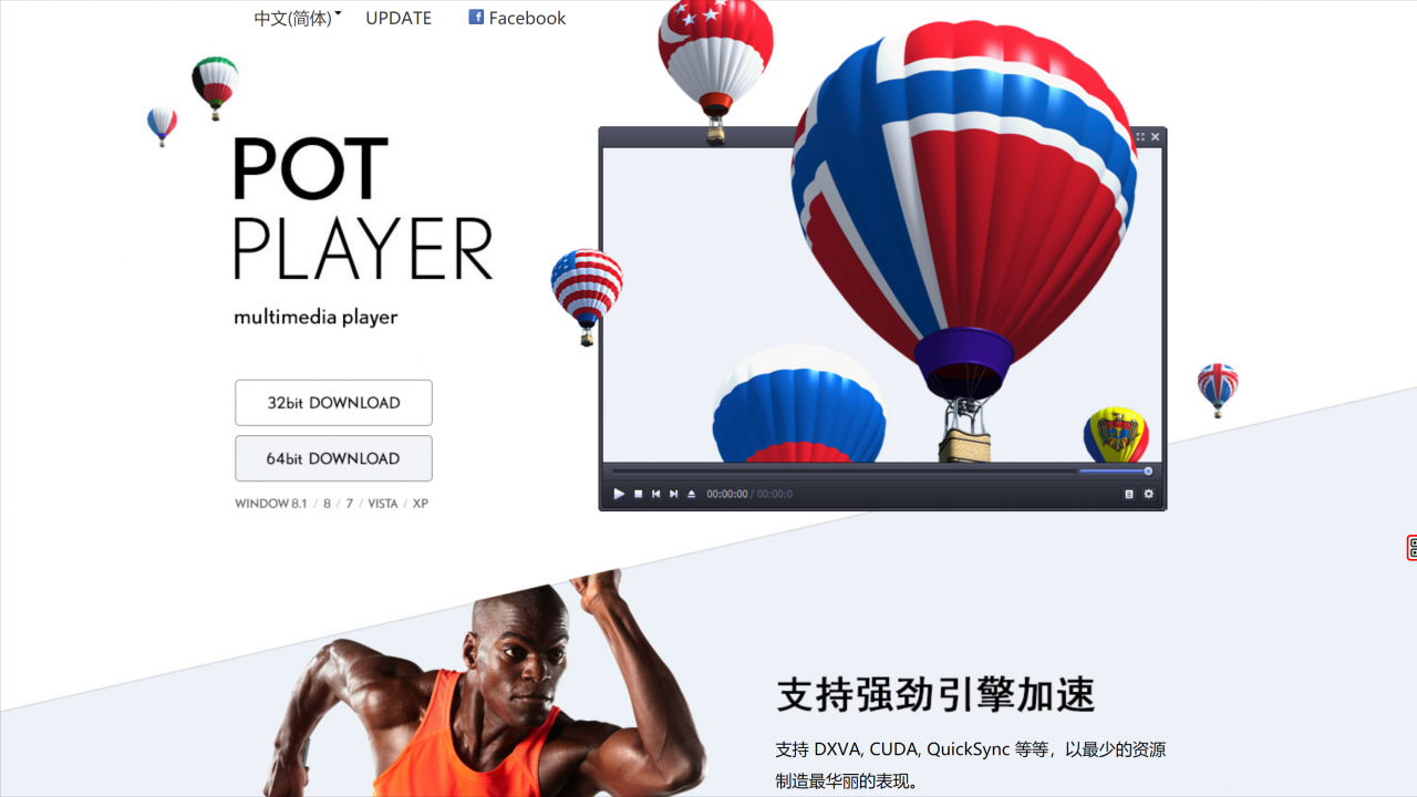 免费播放器哪一个好用(两款功能强大且无广告的视频播放器)-第1张图片 免费播放器哪一个好用(两款功能强大且无广告的视频播放器)-第1张图片