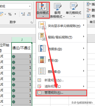 false和true怎么用，true和false哪个是1-第10张图片