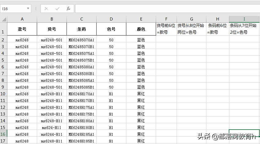 false和true怎么用，true和false哪个是1-第2张图片