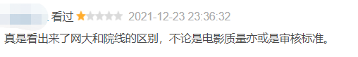 古董局中局结局解析(古董局中局结局解析葛优最后一句话什么意思)-第3张图片 古董局中局结局解析(古董局中局结局解析葛优最后一句话什么意思)-第3张图片