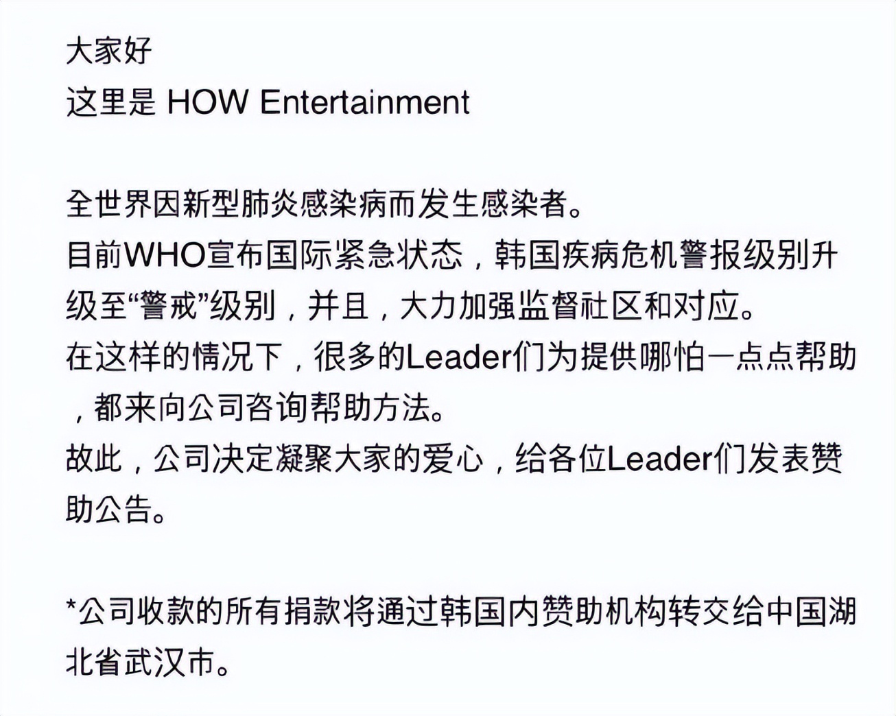 黄致列后来怎么不火了（黄致列来中国怎么突然就没消息了）-第31张图片