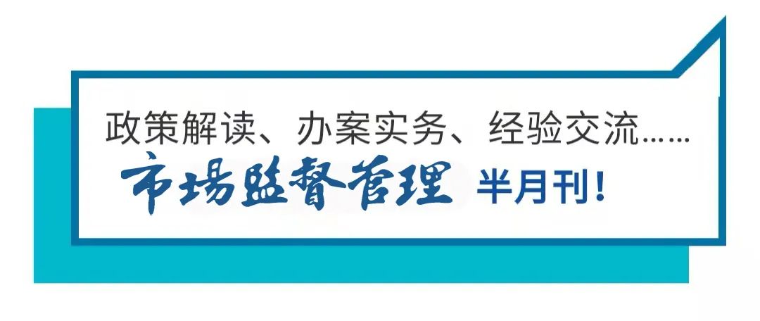 商家被消费者无理投诉怎么办(消费者不合理投诉商家如何处理)-第1张图片