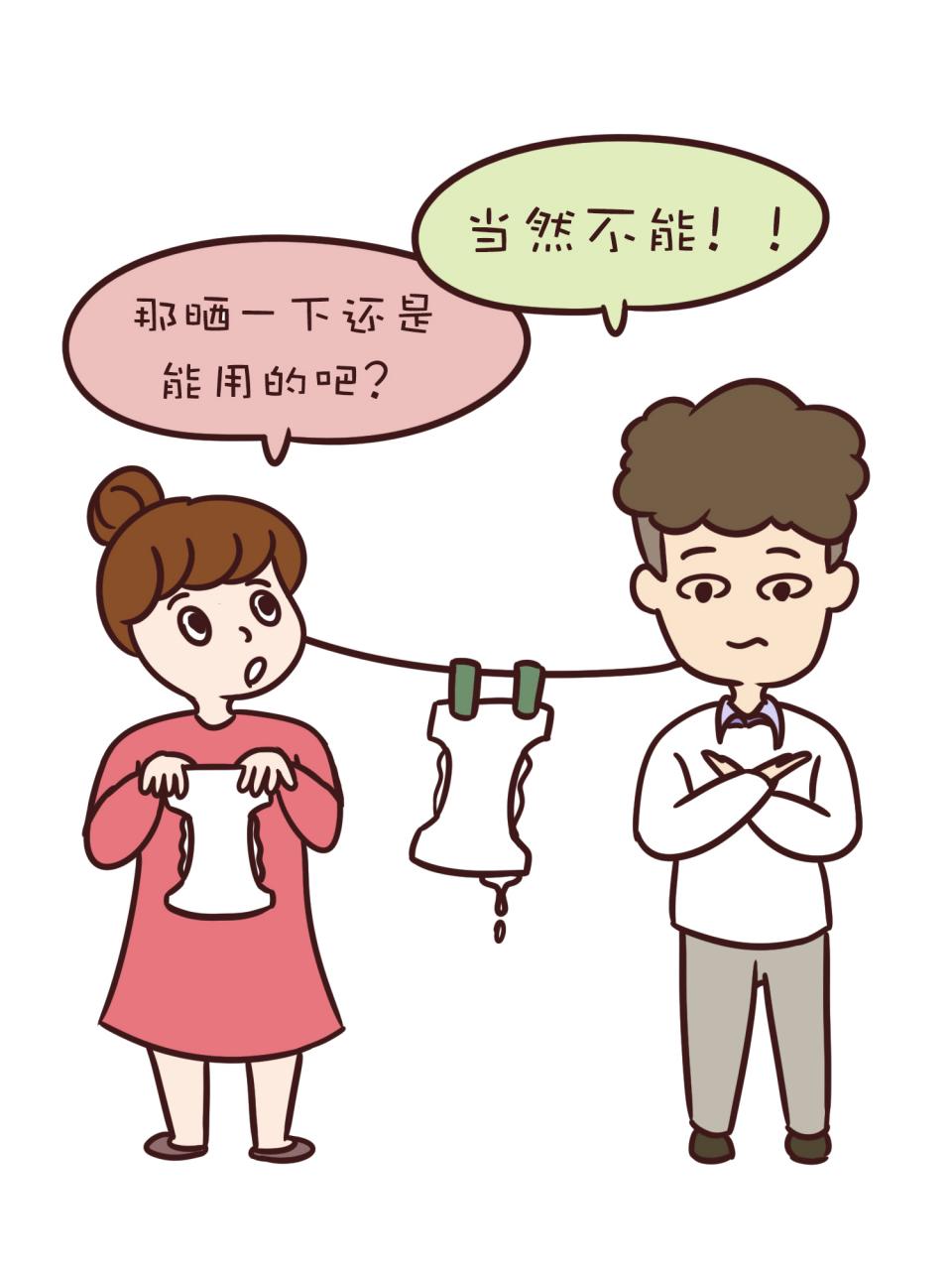尿不湿保质期(保质期三年的纸尿裤只有几个月就过期了还能用吗)-第5张图片
