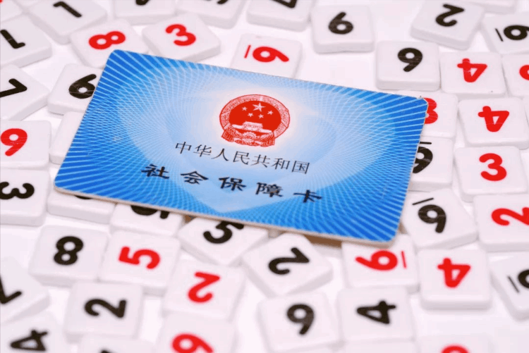 社保一档二档三档有何区别（社保一档二档三档哪个好）-第3张图片