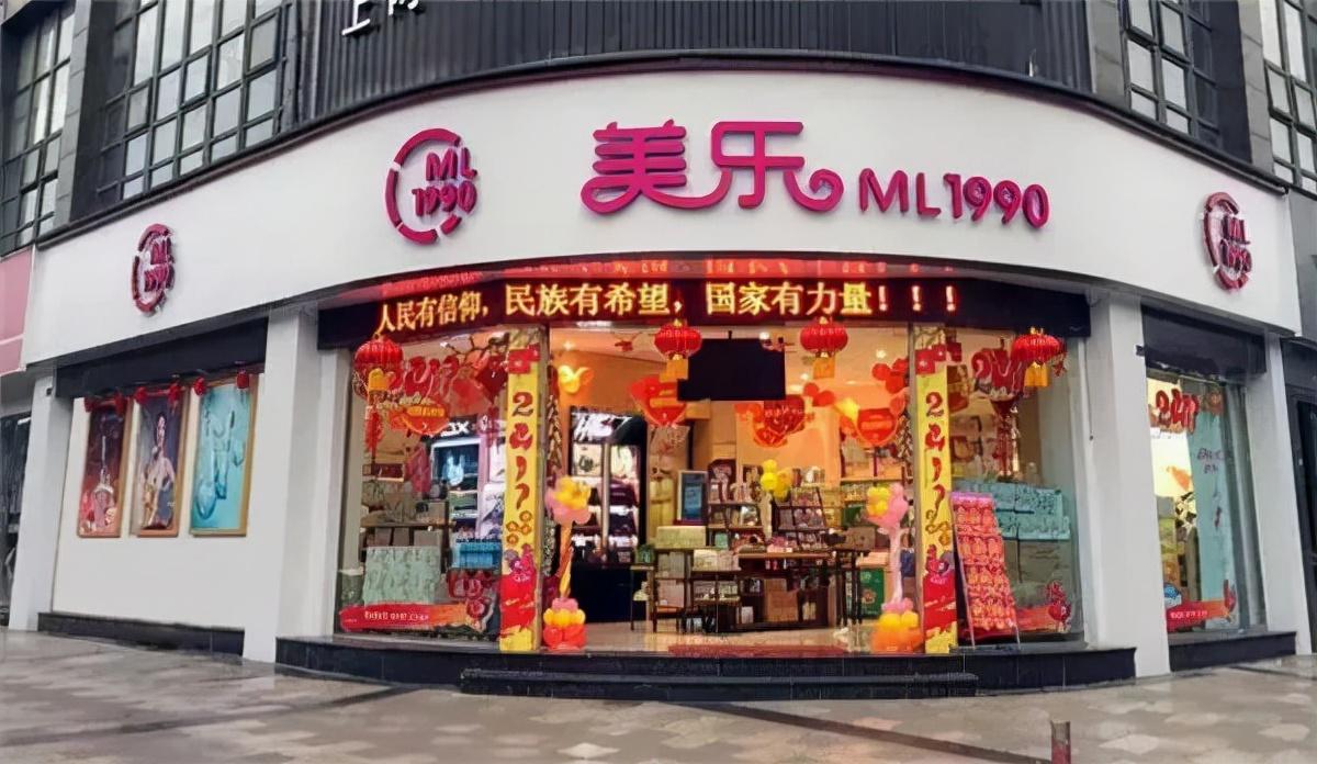 化妆品连锁(2021中国化妆品百强连锁店榜单来了)-第4张图片