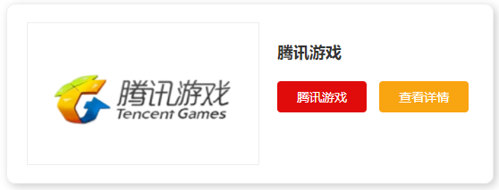 国内游戏平台十大排名(世界游戏平台十大排名)-第6张图片