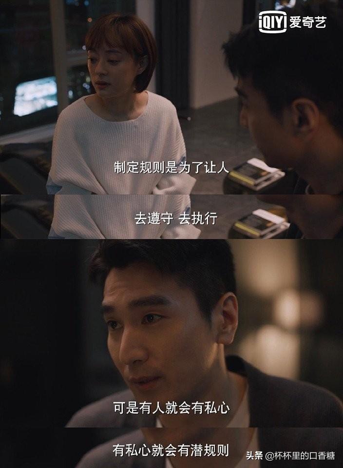 孙俪演的电视剧都有哪些（9部豆瓣评分最高的电视剧）-第20张图片