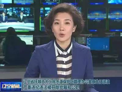 恬不知耻!山东领导参加下属婚礼,只随了200元,却豪饮了3瓶茅台-第28张图片 恬不知耻!山东领导参加下属婚礼,只随了200元,却豪饮了3瓶茅台-第28张图片