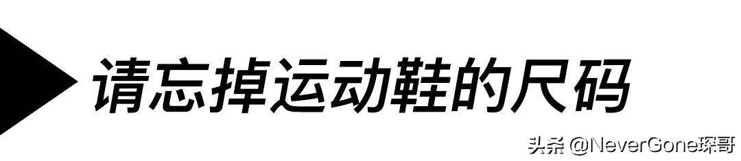 如何测量脚长(如何测量脚长脚宽)-第5张图片 如何测量脚长(如何测量脚长脚宽)-第5张图片