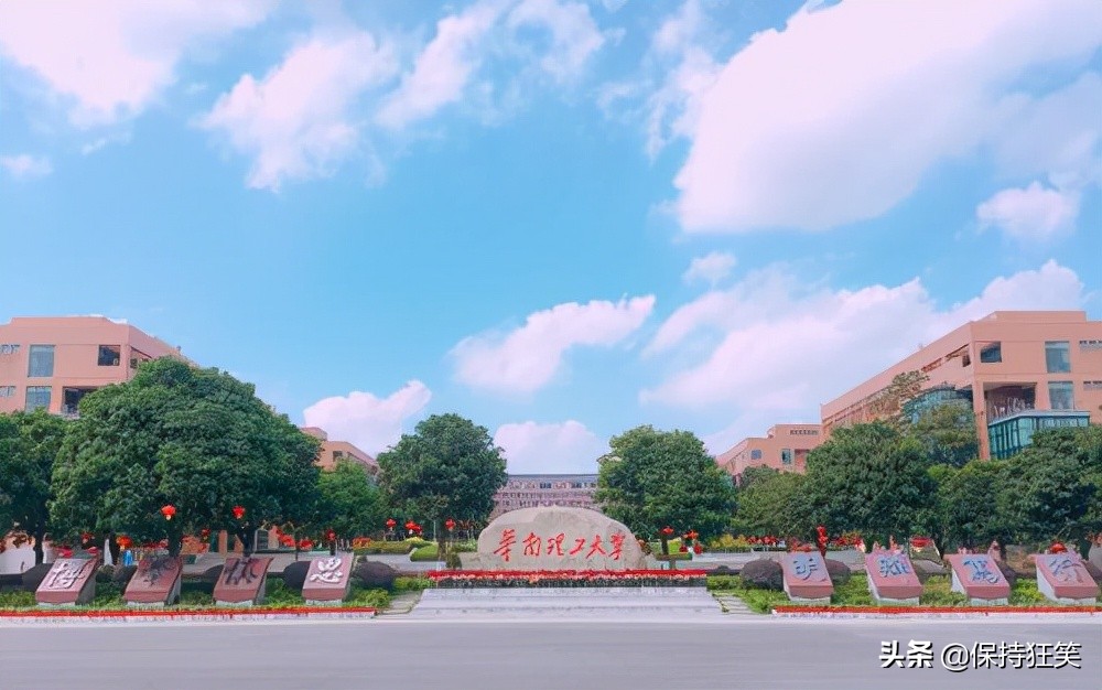 广东的大学最新排名（广东比较好的大学有哪些）-第2张图片