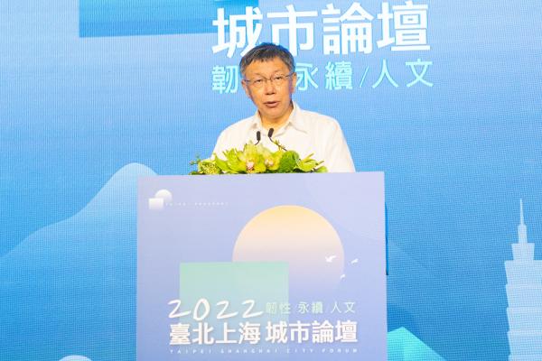 现任上海市市长叫什么（海市长龚正与台北市长柯文哲签约）-第2张图片