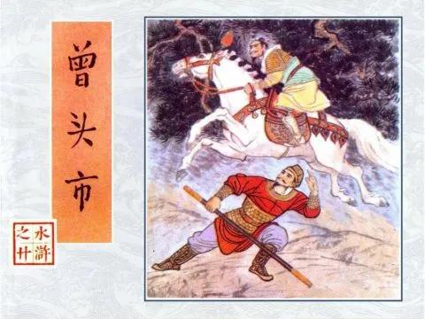 卢俊义最后怎么死的(卢俊义死的时候多大)-第21张图片 卢俊义最后怎么死的(卢俊义死的时候多大)-第21张图片