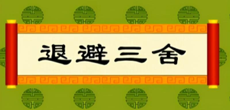 城濮之战作战双方是谁（春秋时期城濮之战是什么战役）-第4张图片