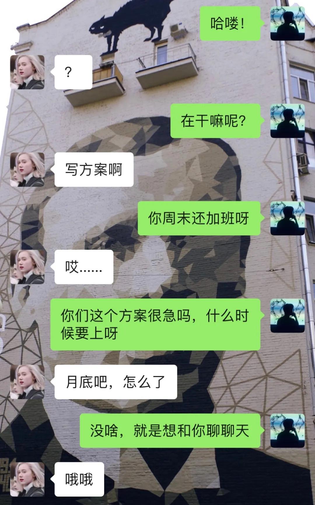 和女孩子聊天的话题有哪些（日常和女生聊什么话题）-第2张图片