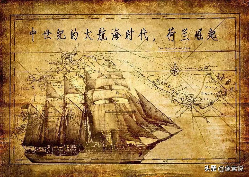 世界上第一个资本主义国家（首个资本主义国家的历史介绍）-第4张图片
