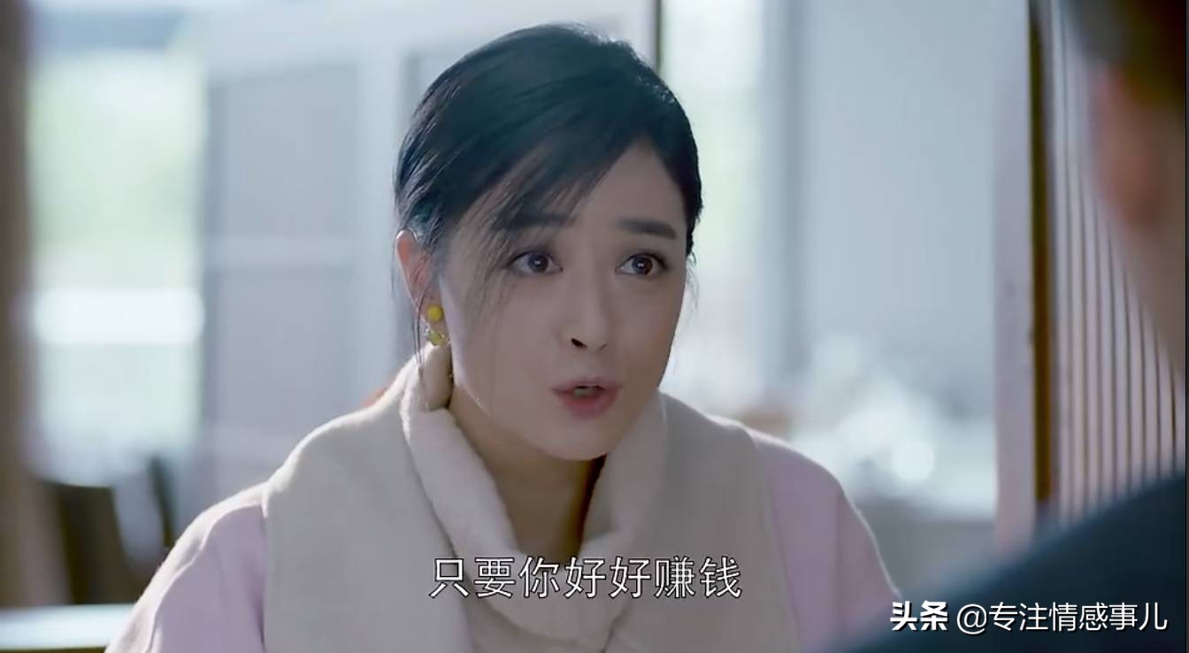 陈家康和樊胜美（为什么樊胜美遇上陈家康不拜金了）-第5张图片