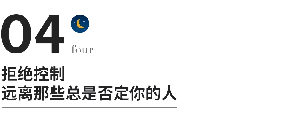 底线是什么意思,每个人的底线是什么-第6张图片