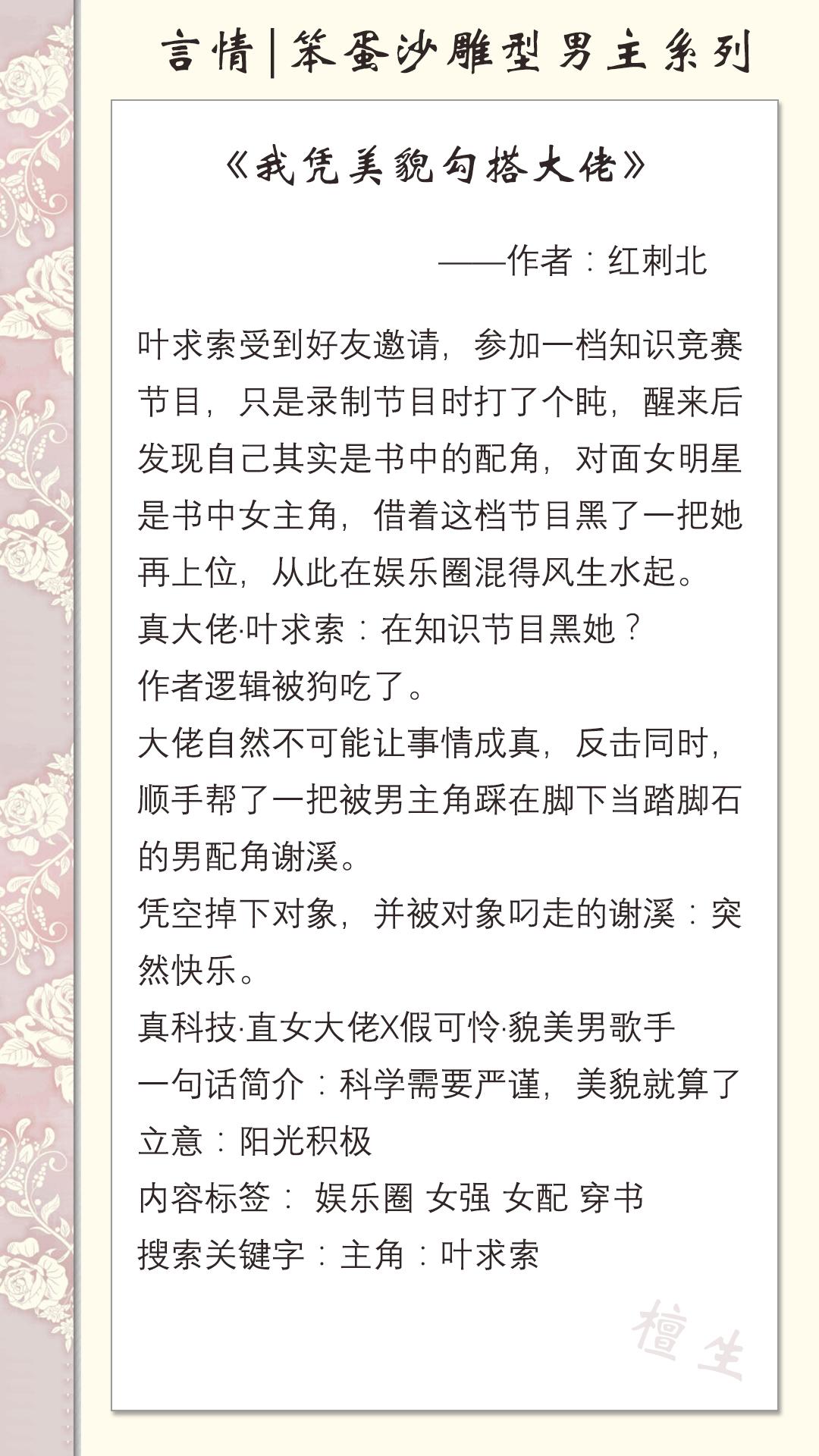 三线轮回全文免费阅读(三线轮回全文番外txt下载)-第4张图片 三线轮回全文免费阅读(三线轮回全文番外txt下载)-第4张图片