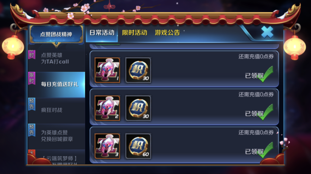 武则天要花多少钱可以抽到(1000元可以出武则天吗)-第1张图片 武则天要花多少钱可以抽到(1000元可以出武则天吗)-第1张图片