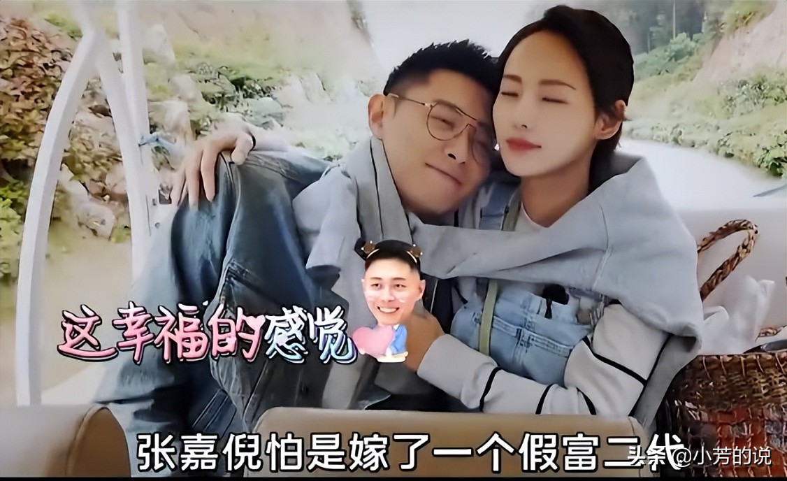 买超sam假富二代（张嘉倪老公买超的家庭背景如何）-第10张图片