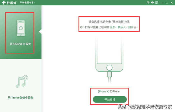 微信文件被清理怎么恢复（微信里面清理过的文件找回教程）-第4张图片